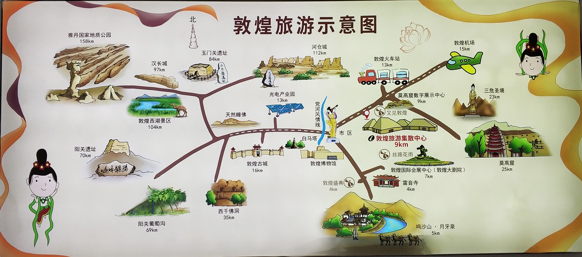 敦煌旅游示意图1.jpg