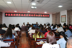我市开展敦煌地质公园导游地学知识培训