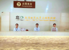 敦煌世界地质公园博物馆正式开馆迎接游客