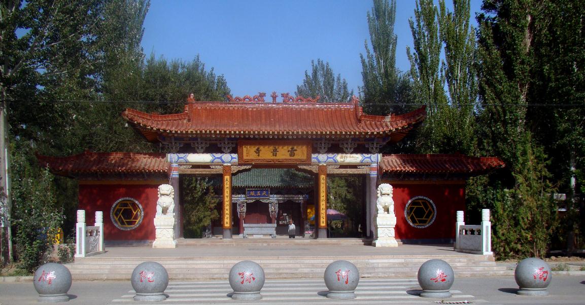 The Natural Environment and the Survival of Religious Culture at Dunhuang