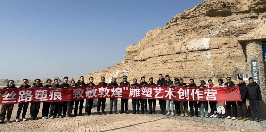 画尽雅丹壮阔，塑活大漠坚守——吴为山的双重艺术告白