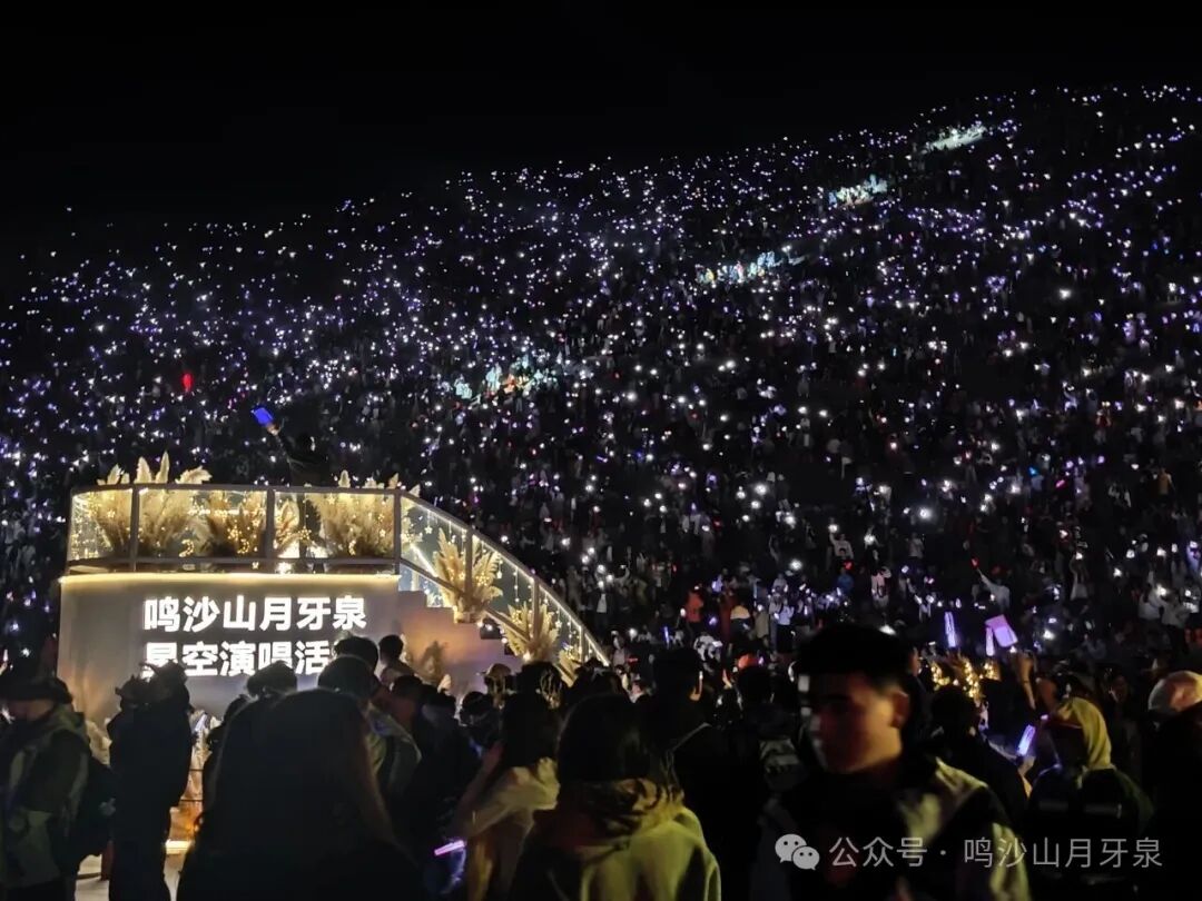 五一盛景正浓 鸣沙山月牙泉游人如织 驼铃伴歌声醉满大漠